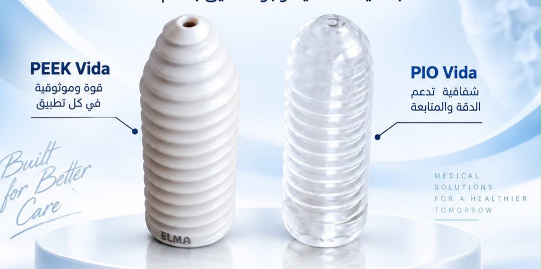 Medical Product 005