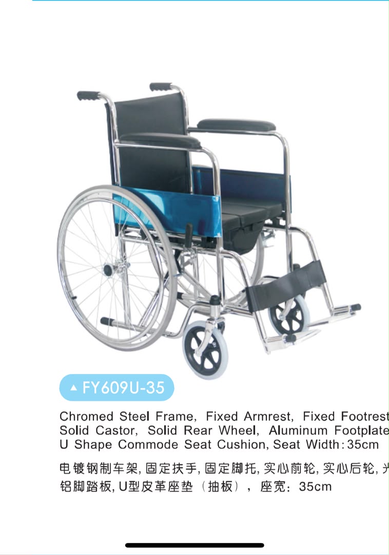 Medical Product 028