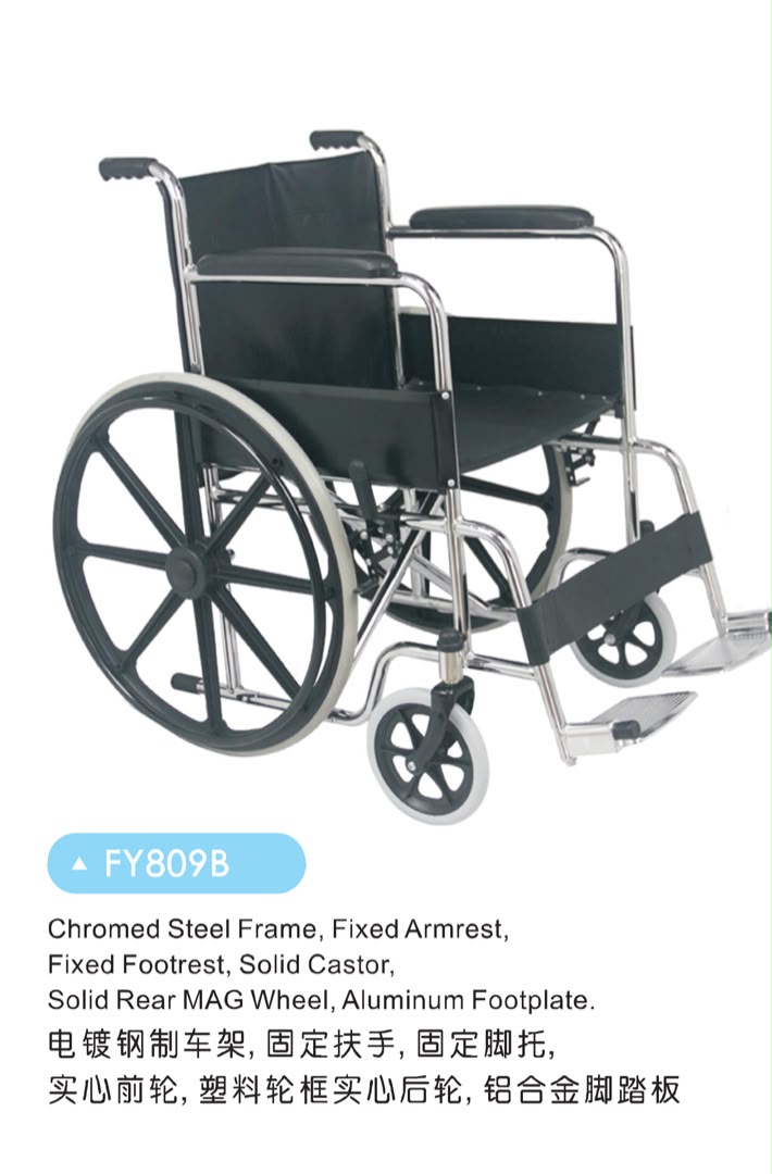 Medical Product 031